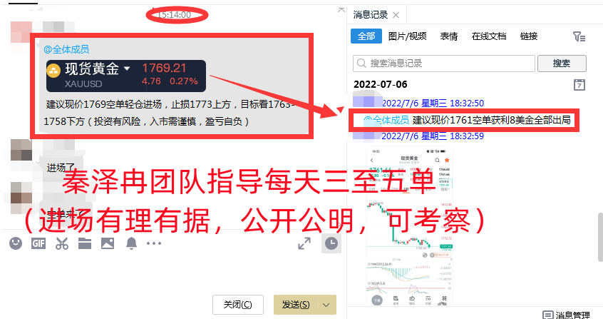 QQ图片20220706184112.png