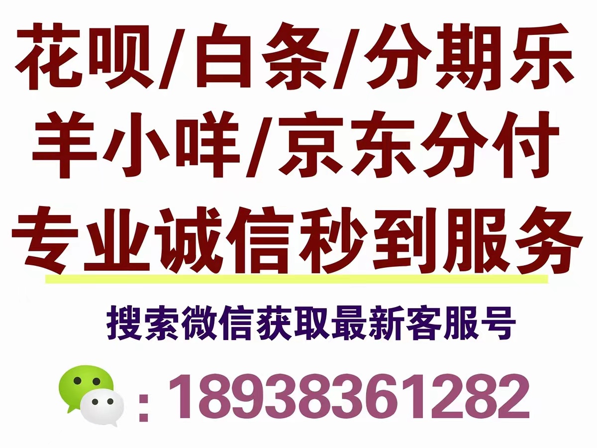 抖分期怎么把钱弄出来,分享三个操作方法