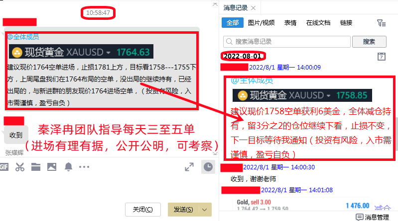 QQ图片20220801141259.png