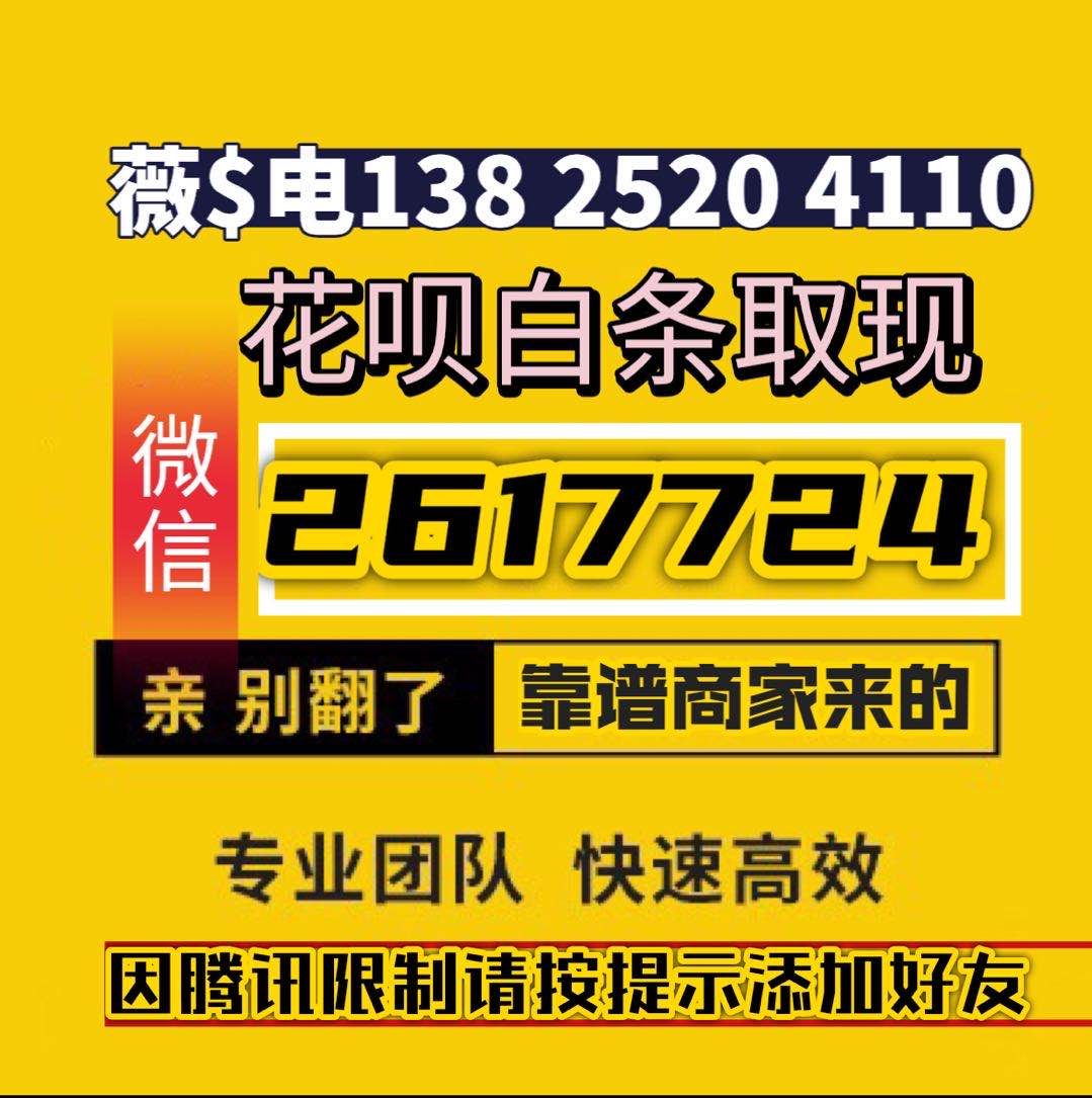 讲解：微信分付怎么套钱出来及微信bob全站app最新流程(图1)