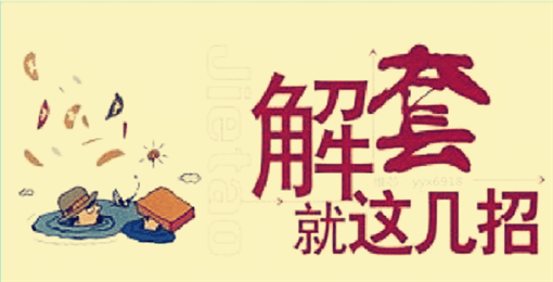 Jiang Xinhong:9.11运筹帷幄、指挥若定!最新黄金原油开盘解套...4 / author:Li Jucai / PostsID:1714215 Jiang Xinhong:9.11运筹帷幄、指挥若定!最新黄金原油开盘解套...4 / author:Li Jucai / PostsID:1714215