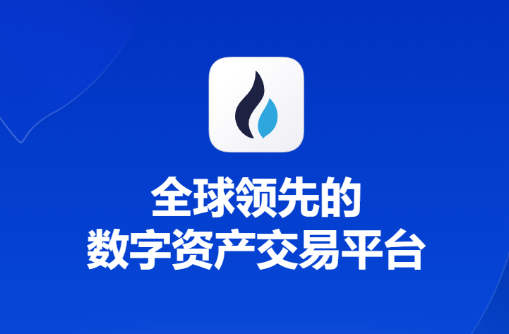 虚拟币三大交易所是哪些？虚拟币交易所分析 - 小轻秀场