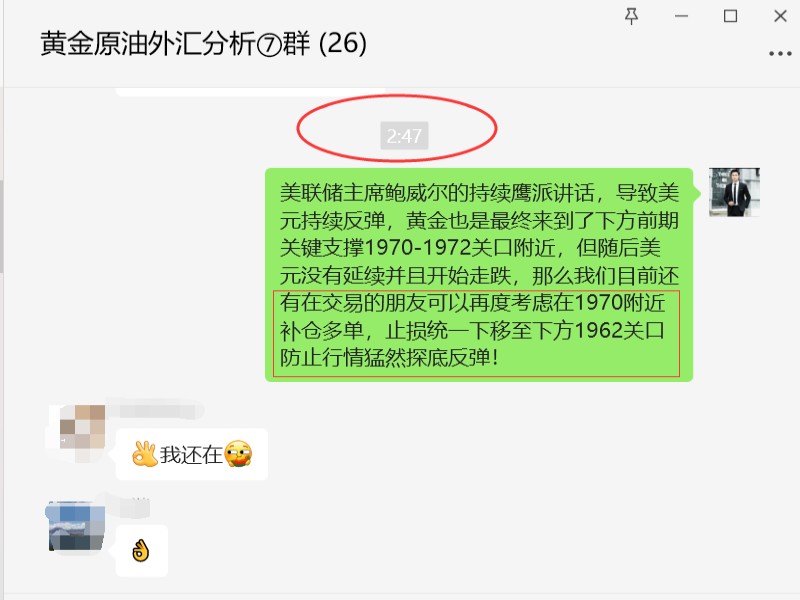 QQ图片20231102041602.jpg