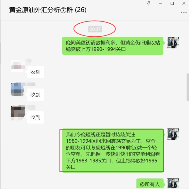 QQ图片20231102232156.jpg