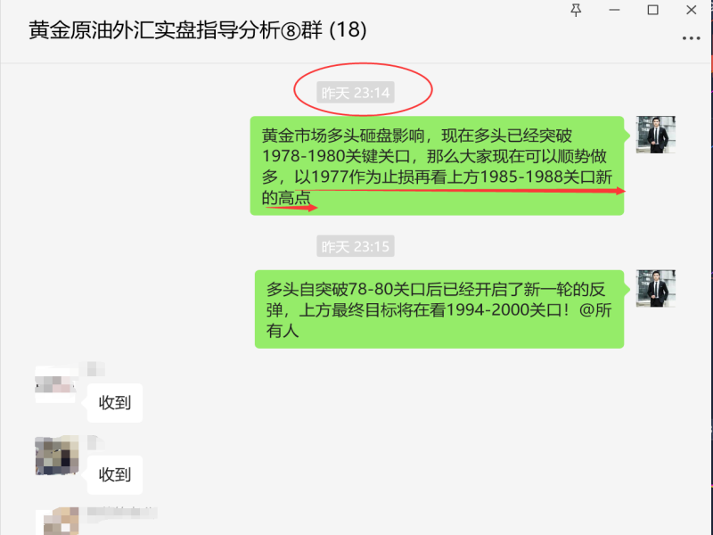 QQ图片20231117230751.png