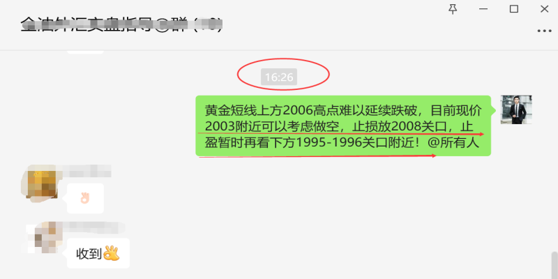 QQ图片20231122234950.png