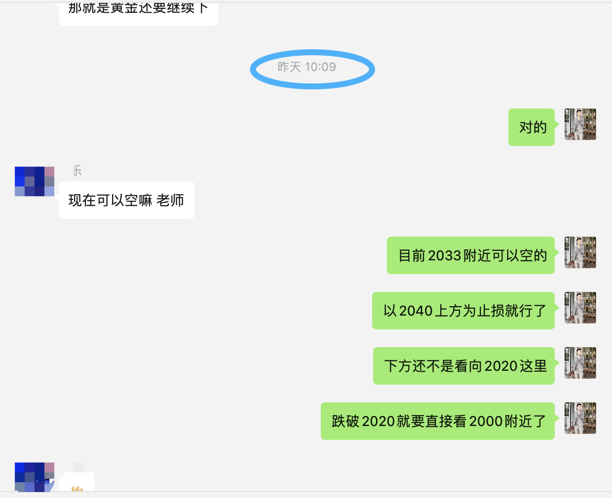 WX20231209-003526@2x.png