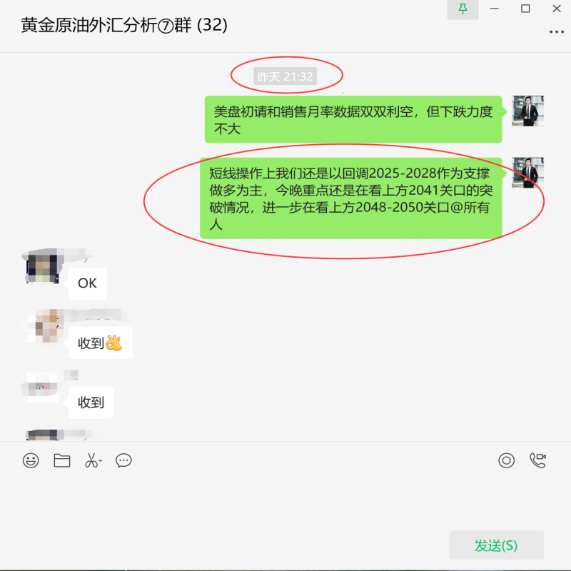 QQ图片20231215010710.png