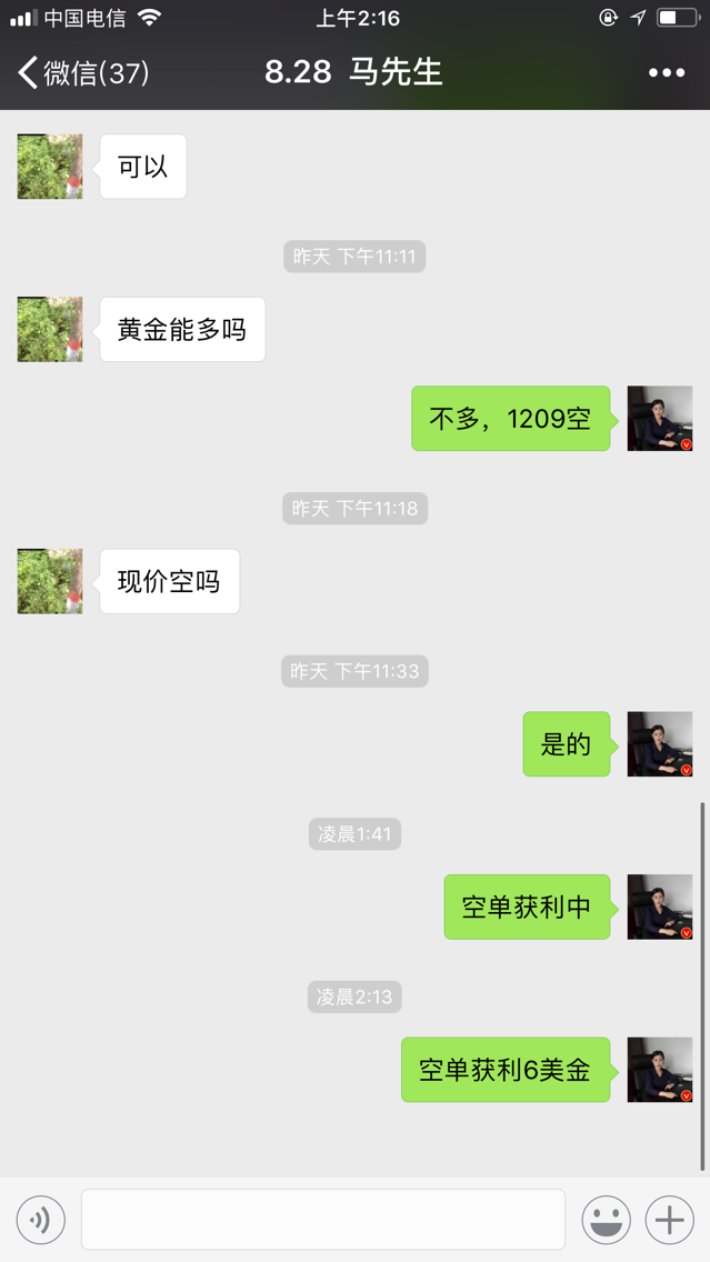 QQ圖片20180829022037.png