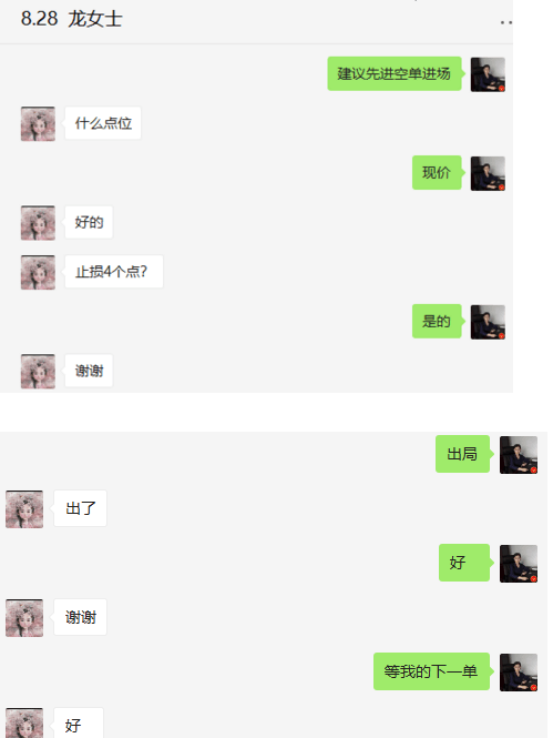 QQ圖片20180829220508.png
