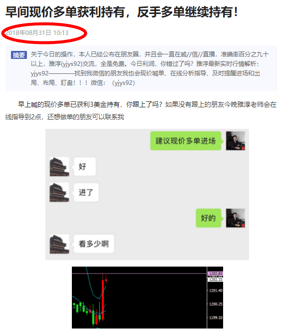 QQ圖片20180901143637.png