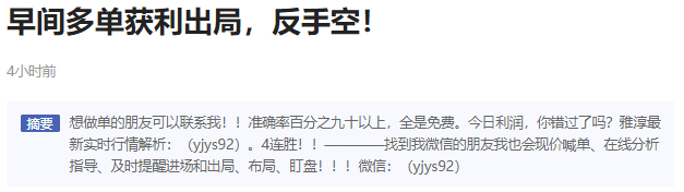 QQ图片20180904144701.png