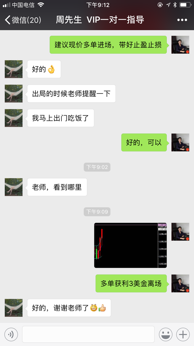 QQ图片20180905213204.png