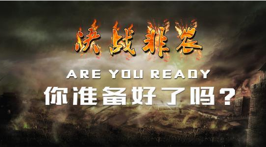 QQ截图20180907094420.png