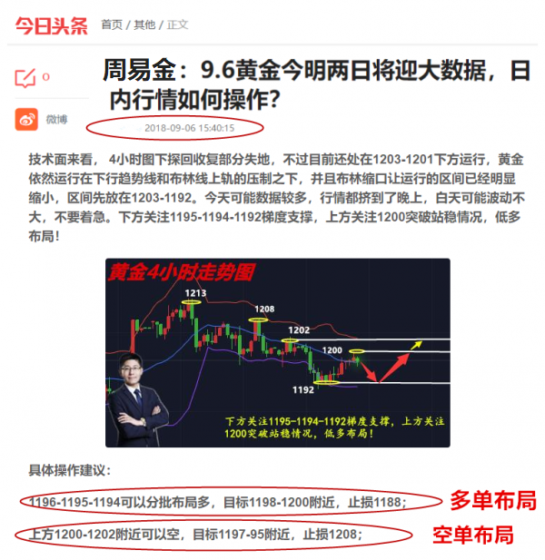 201809070448283831_副本.png