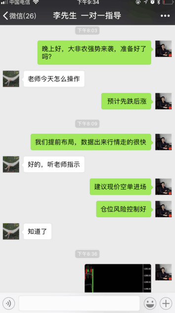 QQ图片20180907214242.png