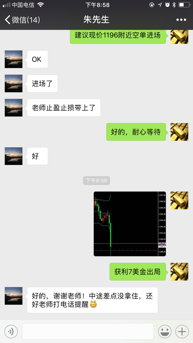 QQ图片20180911210312.png