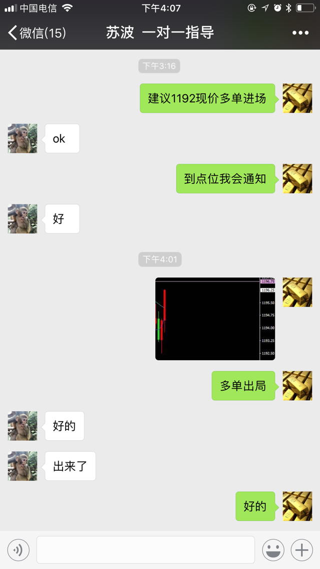 QQ圖片20180912161739.png