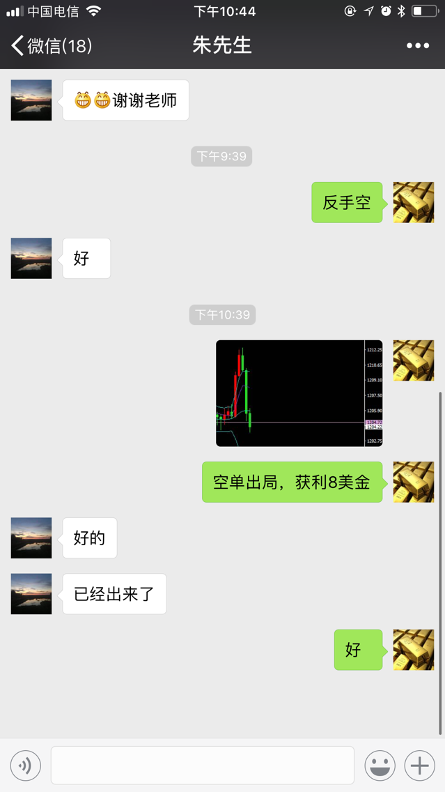 QQ圖片20180913233321.png