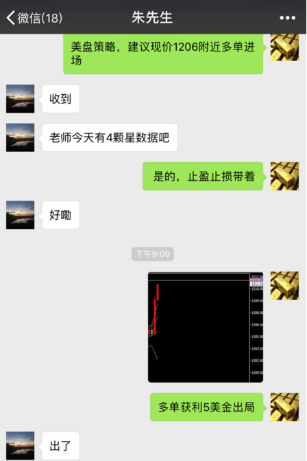 QQ图片20180914142127.png