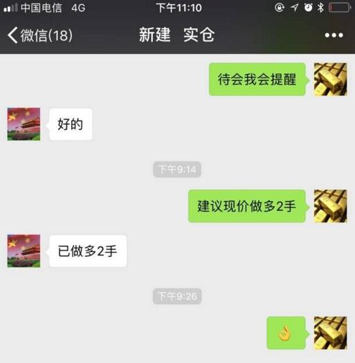 QQ图片20180920004640.jpg