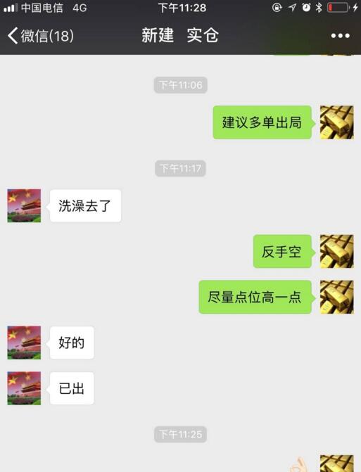 QQ图片20180920004646.jpg