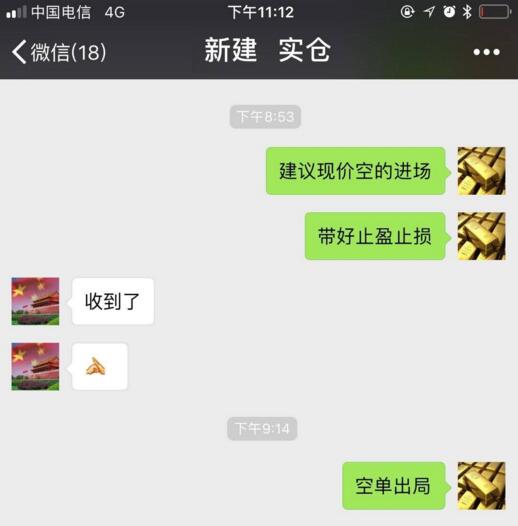QQ图片20180920004633.jpg