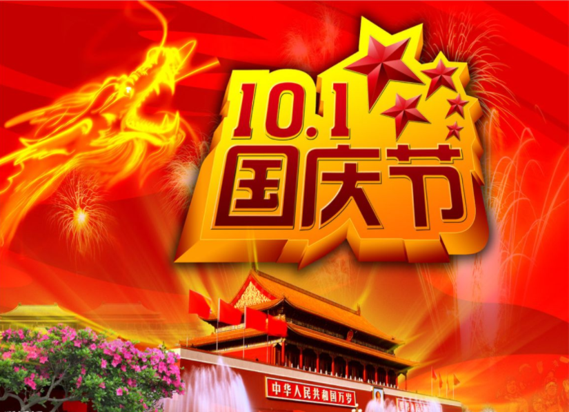 QQ截圖20181001204144.png