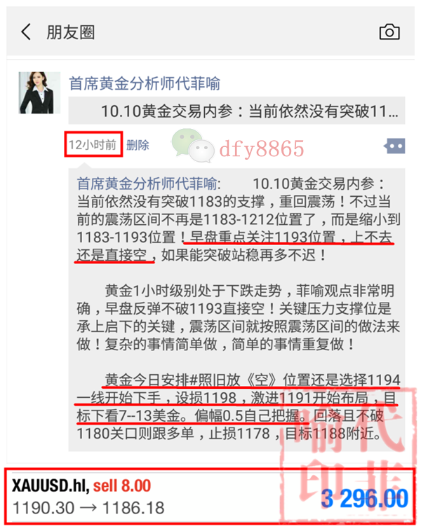 10.10策略_副本.png