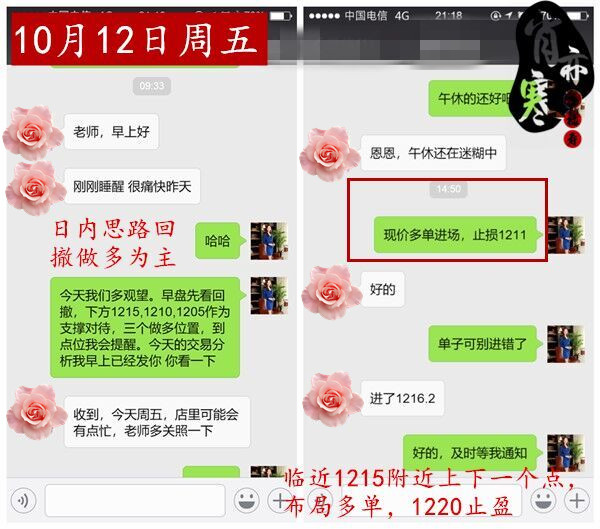 10.12.jpg