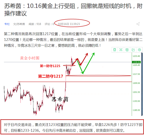 QQ截图20181016162240.png