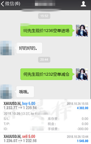 1026PHOTO12.png