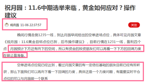 QQ截圖20181107075639_副本.png