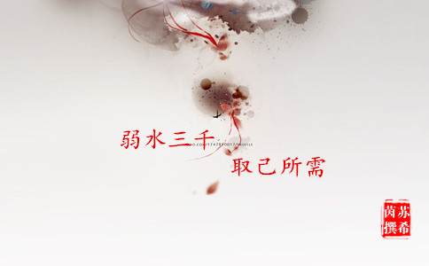 zhongguofengchahuatupian_3605183.jpg