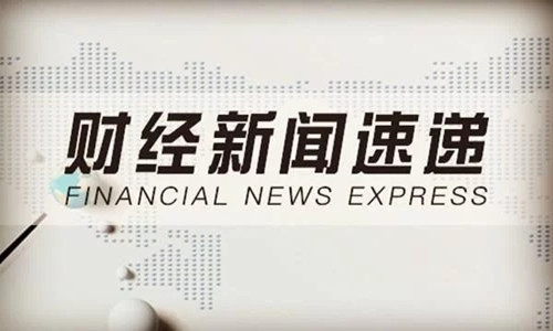 t0185959aaf6ff5eb53.webp_副本.jpg