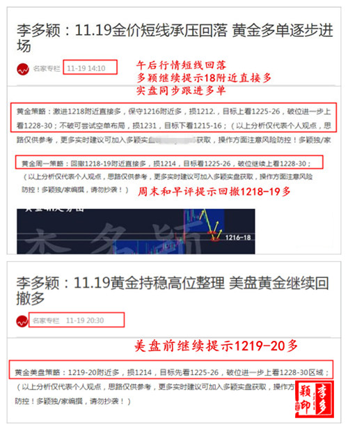 11.19 文章.jpg