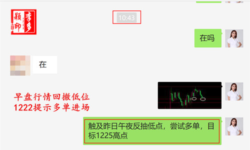 11.20 第一单 1222多.jpg