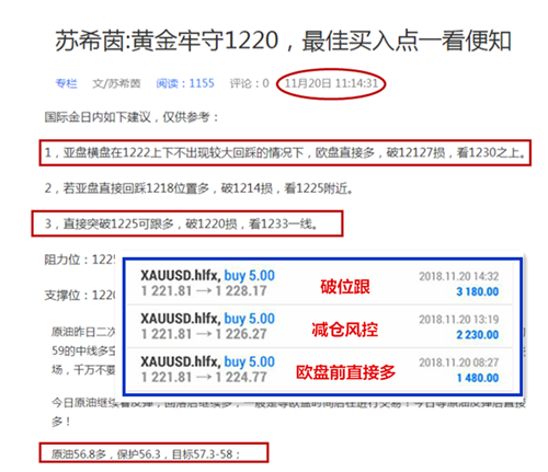 QQ截圖20181121002845_副本.png