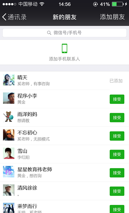 下载.png