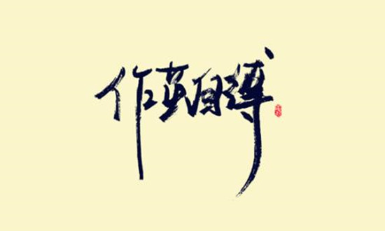 u=255866160,2254638871&fm=26&gp=0.jpg