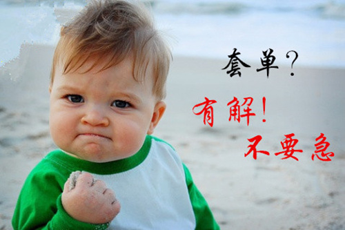006j4qYRgy1fme07t4d4gj30da08vjsb_副本.jpg