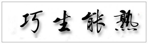 QQ图片20180821114042.jpg