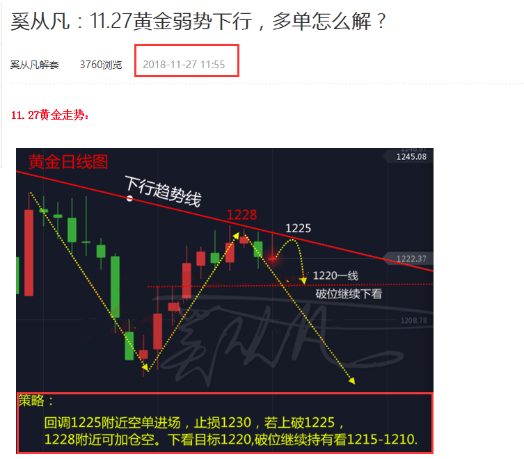 QQ图片20181128093228.png