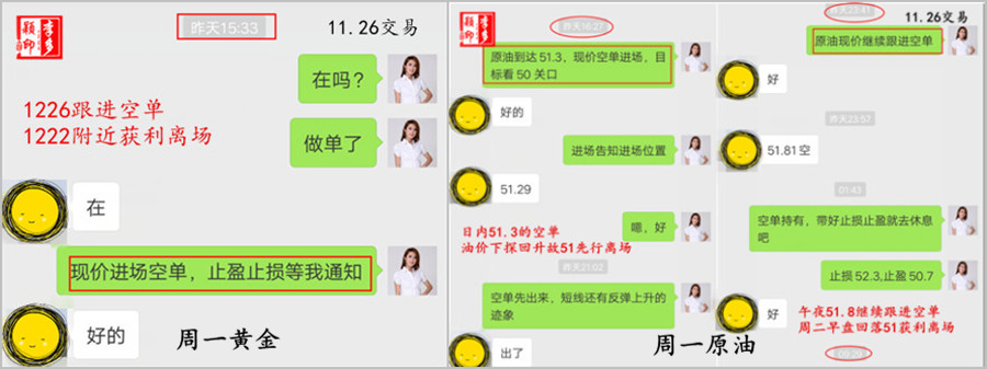 周一喊單.jpg