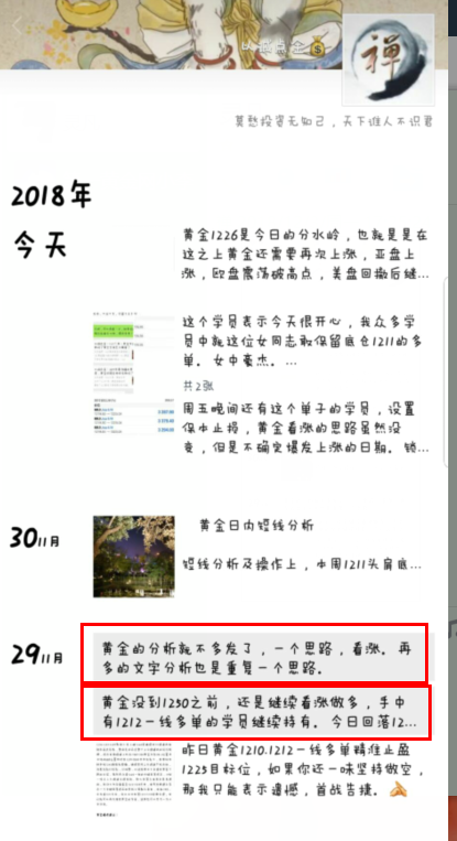 QQ图片20181203172609.png