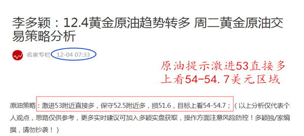周二原油.jpg