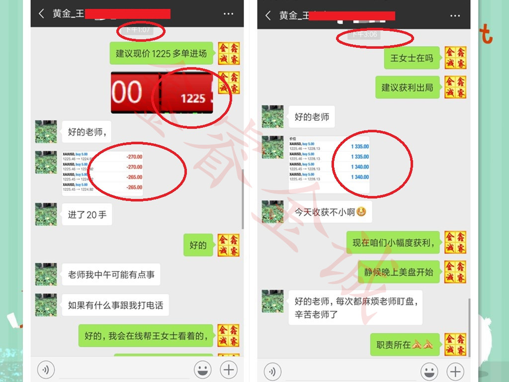 initpintu_副本.jpg