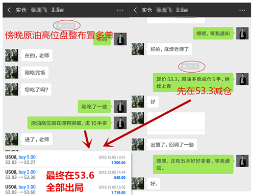 screenshot_2018-12-05-22-44-18-601_com.tencent.mm_副本.png