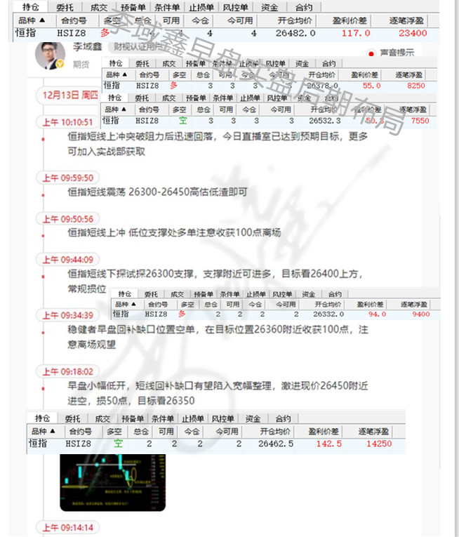 直播盈利.jpg