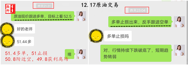 12.17 周一原油.jpg